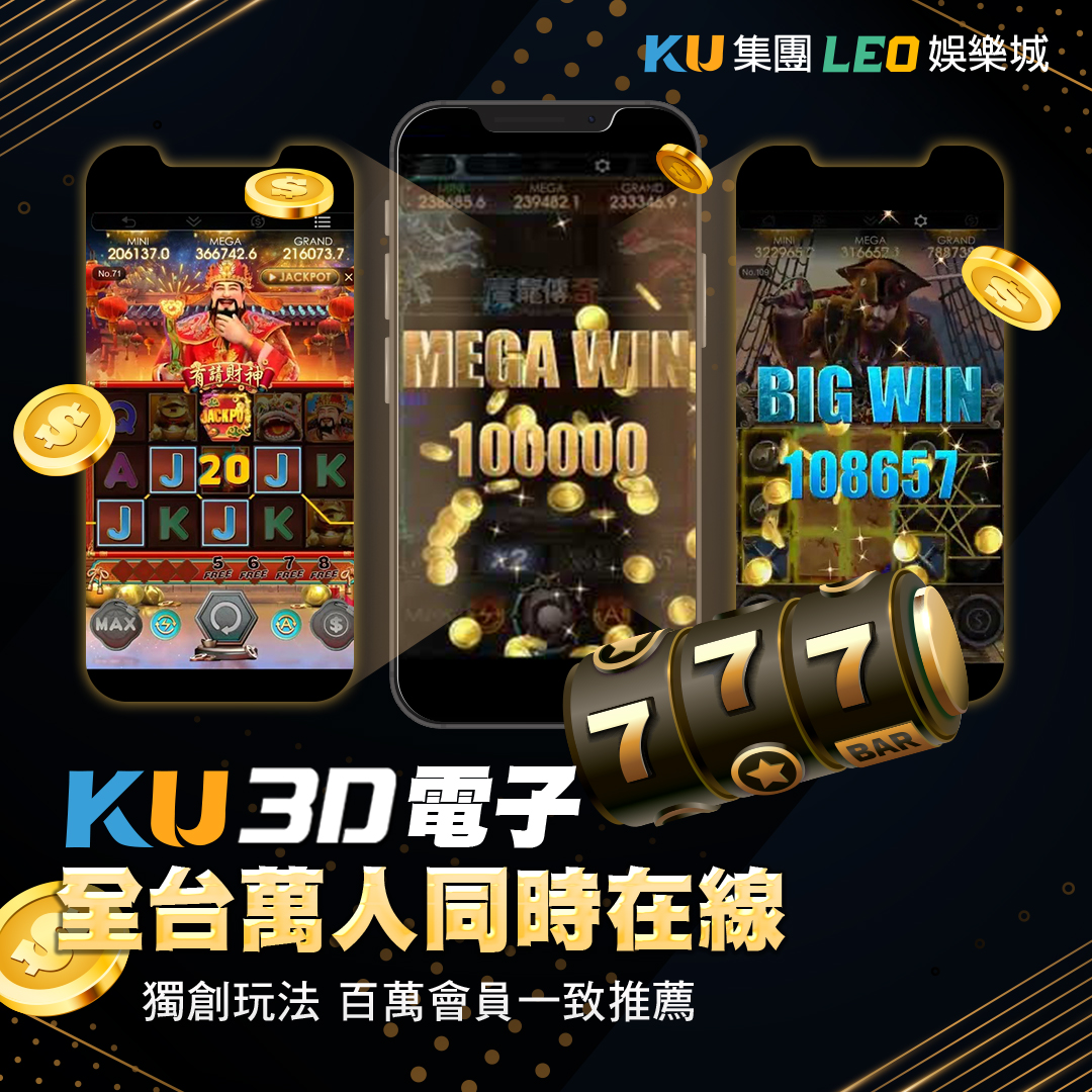 體驗深海狩獵樂趣！捕魚機遊戲帶來無盡驚喜與高額獎金