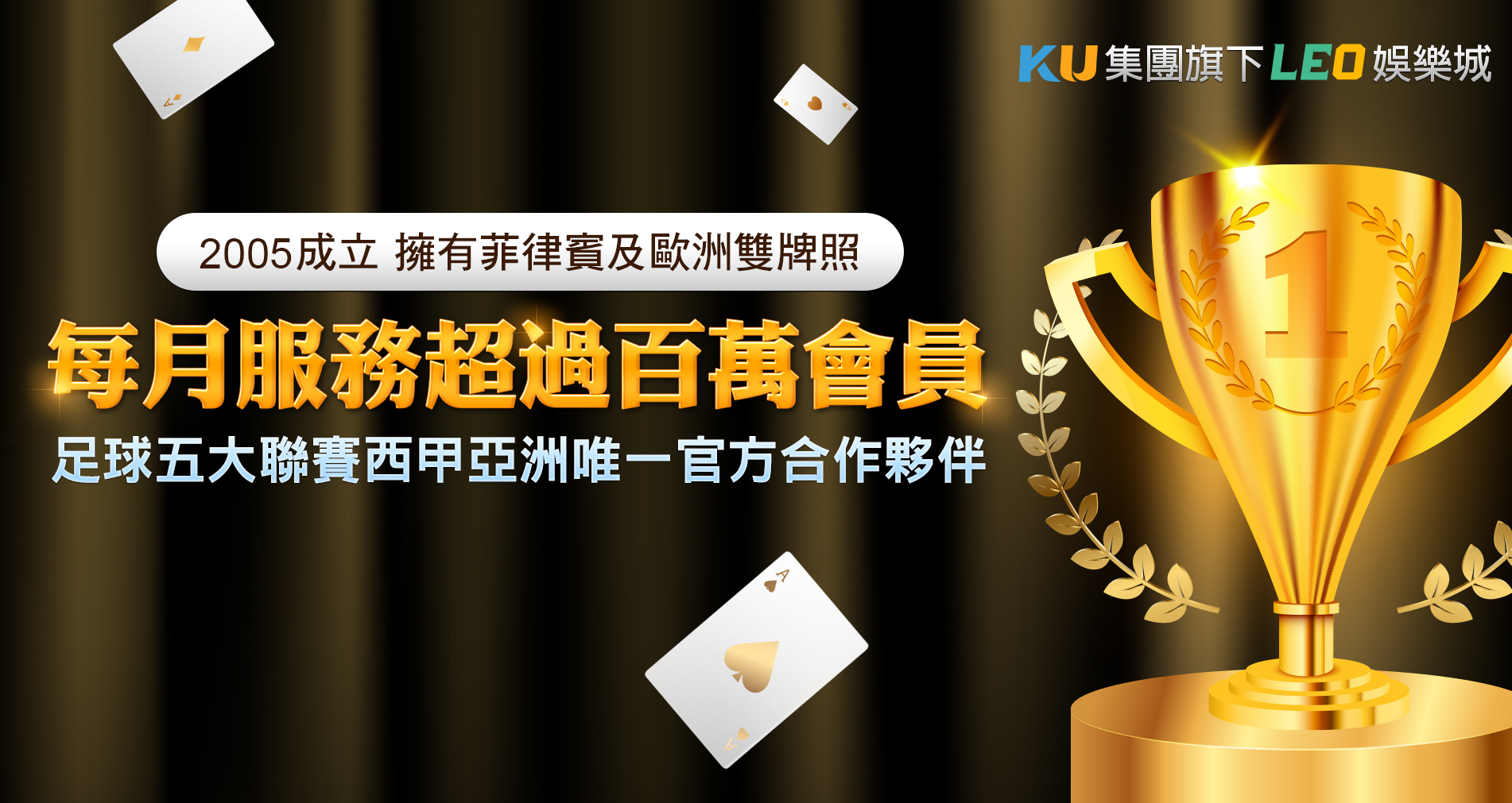 KU體育-完美結合體驗金與體育投注，輕鬆翻倍賺大錢
